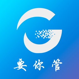 要你管進(jìn)銷存