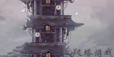 爬塔游戲有哪些?手機(jī)爬塔游戲-好玩的爬塔游戲