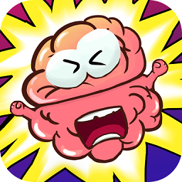 腦洞行不行小游戲