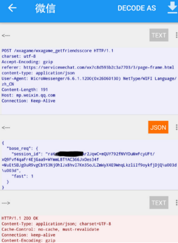 packet capture漢化版下載