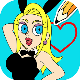 變美全靠畫九游版