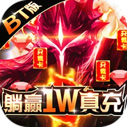 眾神風(fēng)云變態(tài)版