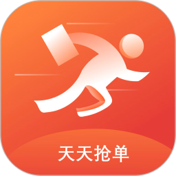 天天搶單app
