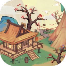 桃源生活小游戲