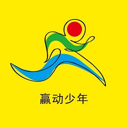 贏動少年線上馬拉松報名打卡