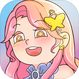 歐閃閃發(fā)光的你手游