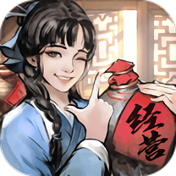 小二升職記官方版