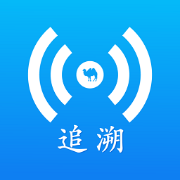 掌上追溯官方版