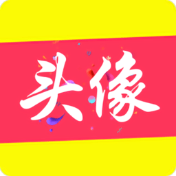 王子情侶頭像app