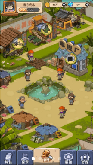 一起造起來小游戲 v0.0.1 安卓版 1