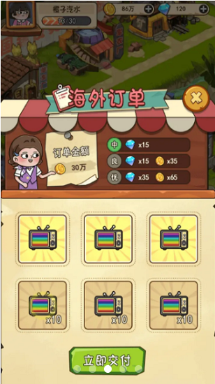 一起造起來小游戲 一起造起來游戲下載