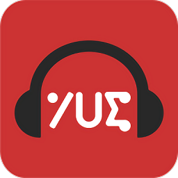 yuet音樂app