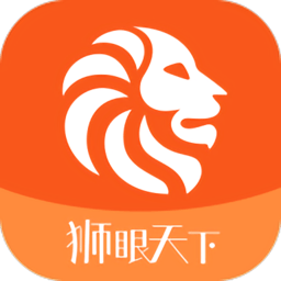 獅眼天下app