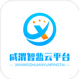 咸渭智監(jiān)云平臺