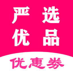 嚴(yán)選優(yōu)品