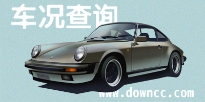 車況查詢軟件哪個(gè)靠譜?車況查詢專業(yè)平臺(tái)-二手車車況查詢app