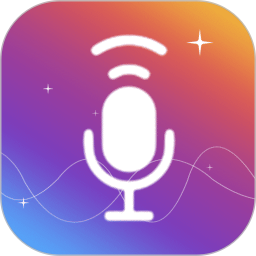 魔音變聲器手機版