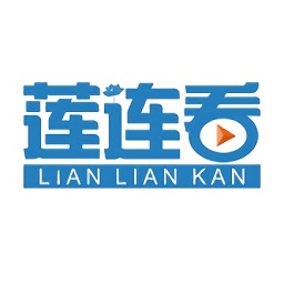 莲连看app最新版
