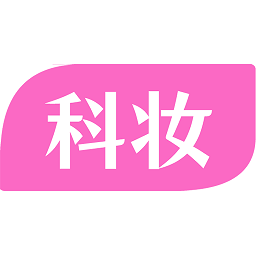 科妝網(wǎng)手機端官方版