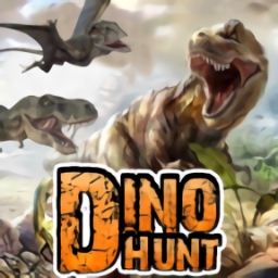 恐龍射擊2021正版手游(Dino Shooting 2021: Dinosaur Hunter Game)