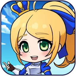 撫養(yǎng)莫莫王國的公主最新版