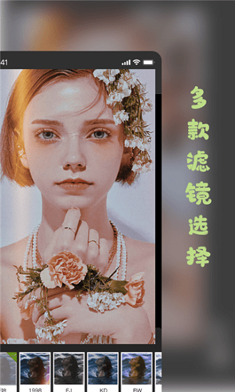 prequel復(fù)古相機(jī)軟件 v1.6 安卓版 0