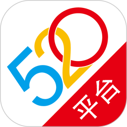 520平臺