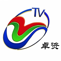 卓資融媒體中心app