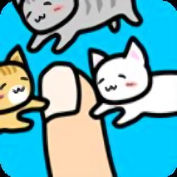 和貓咪一起玩app