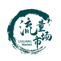 流量市場(chǎng)