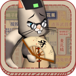 干飯貓的茶餐廳