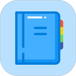 集賬管家旅游記賬