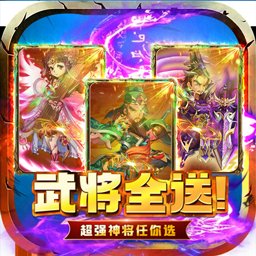 龍紋手游變態(tài)版