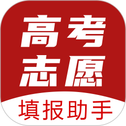 企鵝高考志愿app