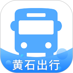 黃石出行