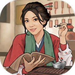 我要當(dāng)掌柜官方版