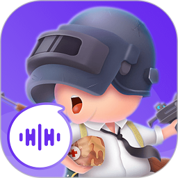 吃雞變聲器精靈