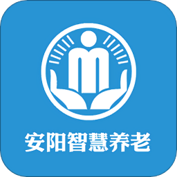 安陽智慧養(yǎng)老服務平臺