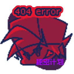 周五夜放克秘密計劃模組