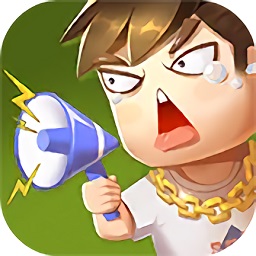 王大錘當村長完整版