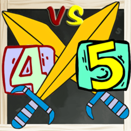 雙人算術(shù)大對戰(zhàn)官方版