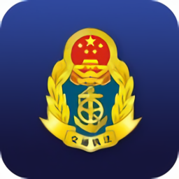 海南通行費(fèi)官方版