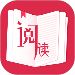 扶思彤閱讀神器app最新版