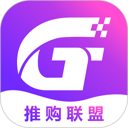 推購聯(lián)盟官方版