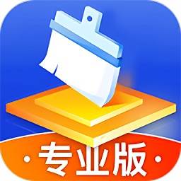 超神手機(jī)清理專(zhuān)業(yè)版