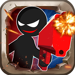 叉叉火柴人最新版