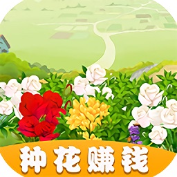 鮮花農(nóng)場游戲