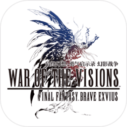 ffbe幻影戰(zhàn)爭(zhēng)