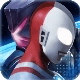 奧特曼機(jī)甲格斗游戲