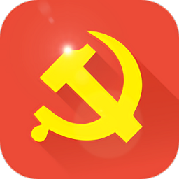 央企智慧黨建最新版